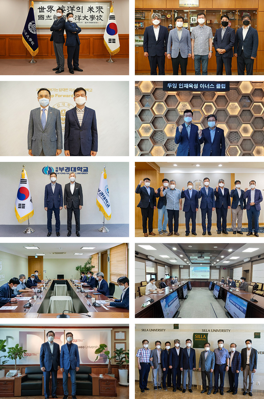 부산TP, 부산형 산학 협력 모델 논의