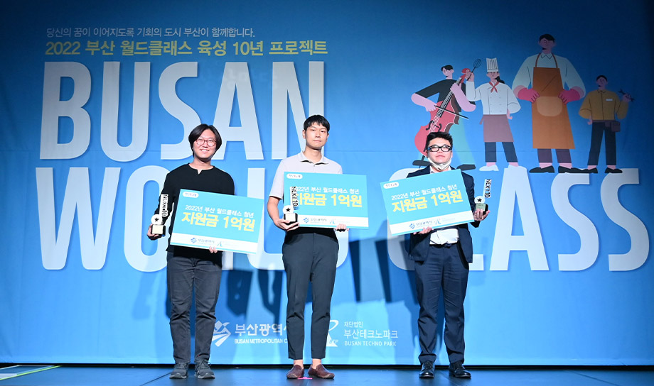 [KNN] 2022 월드클래스 청년 인재 포커스 - 강현민 작곡가, 권기백 테라블록 대표, 안종학 치과기공사