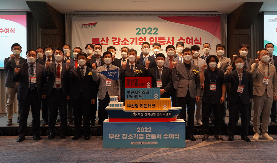 [부산일보] 부산의 미래, 혁신강소기업 ＜1＞ - (주)엘앤비기술, 학교·관공서 내 방송 시스템 설치 ‘전국적 명성’