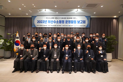 ‘2022년 부산테크노파크 10대 핫이슈’ 선정!